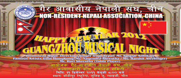 NRN Recent Activities in Pictures